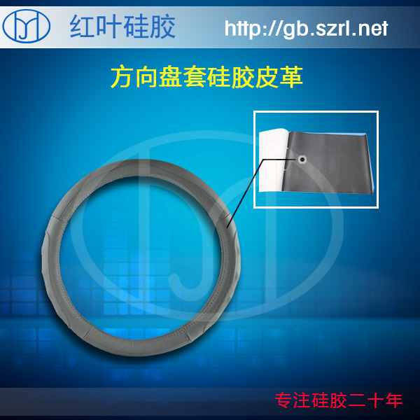 韶关硅胶